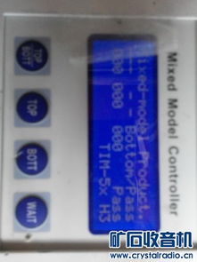 th2811d電橋 常州同惠電橋,, 不知名設(shè)備 新人交換專區(qū) powered discuz