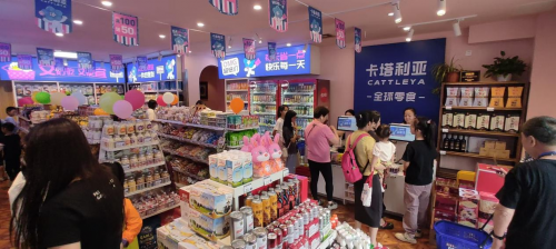 進口食品加盟哪家比較可靠?卡塔利亞進口食品連鎖店成合作首選品牌