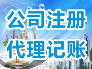 工貓財稅代理記賬 低成本易操作，助力南昌招商合作與融資創業
