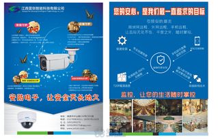 南昌安防監控 全市低價安裝維修與批發一站式服務