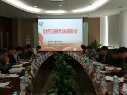 自主可控與生態(tài)共建 計(jì)算機(jī)軟硬件創(chuàng)新發(fā)展研討會(huì)在上海、常熟相繼召開(kāi)