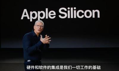 全面采用自研芯片，蘋(píng)果Mac電腦要放大招？別太樂(lè)觀