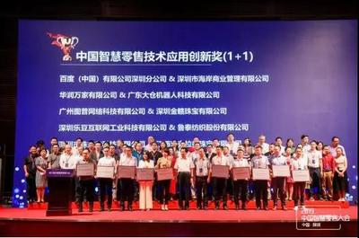 商湯科技牽手廣東大倉 視覺識別技術賦能產業升級新篇章